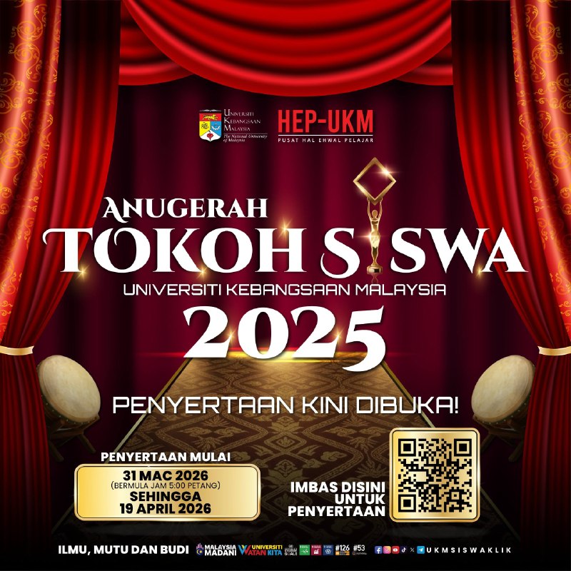 🔥ANNOUNCEMENT: OPENING OF ENTRIES FOR THE UKM STUDENT ICON AWARD (ATS) 2025 🔥
