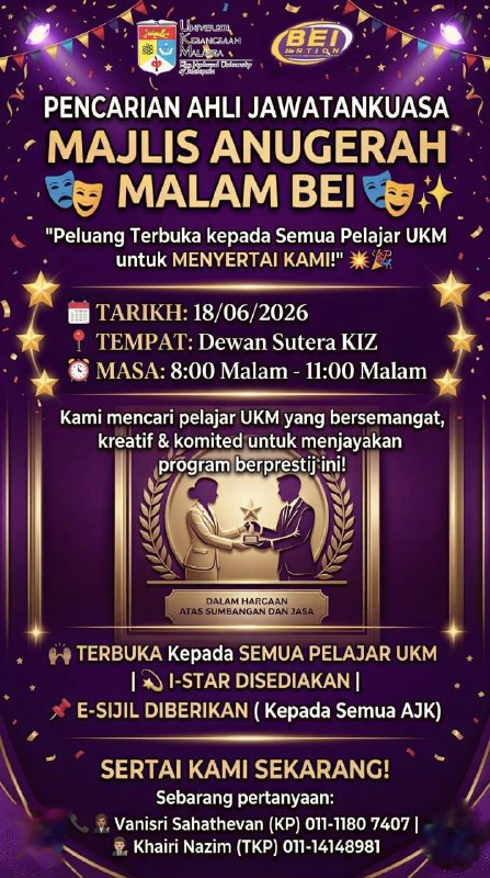BEI Awards Night Committee Recruitment