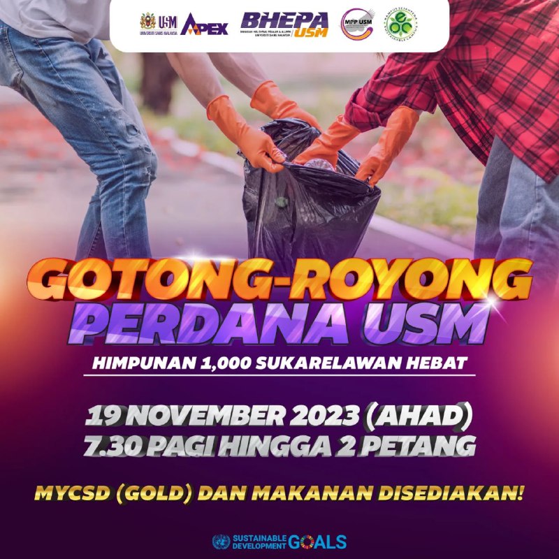 USM Gotong-royong Perdana