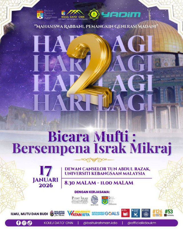 ‼️2 DAYS LEFT‼️