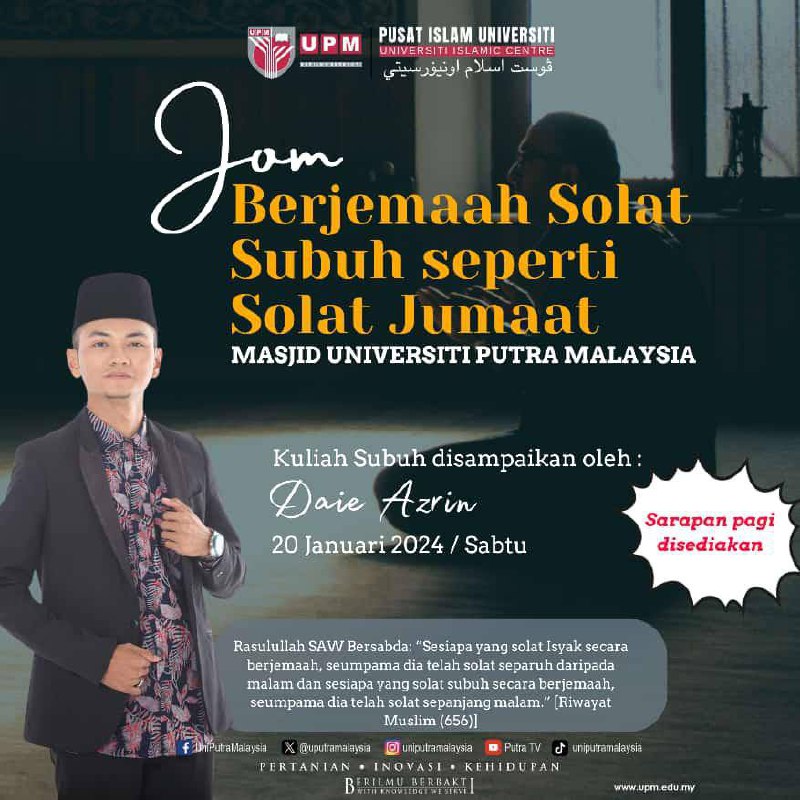 Let Us Pray Subuh in Congregation Like Friday Prayers
