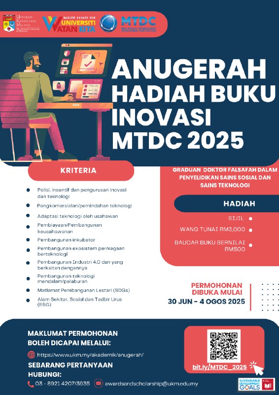 MTDC 2025 Innovation Book Award Recipient Nomination