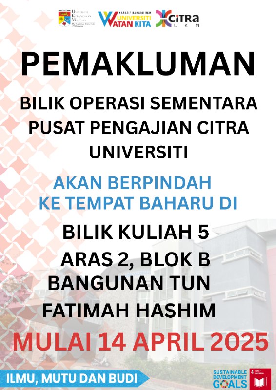 ANNOUNCEMENT: