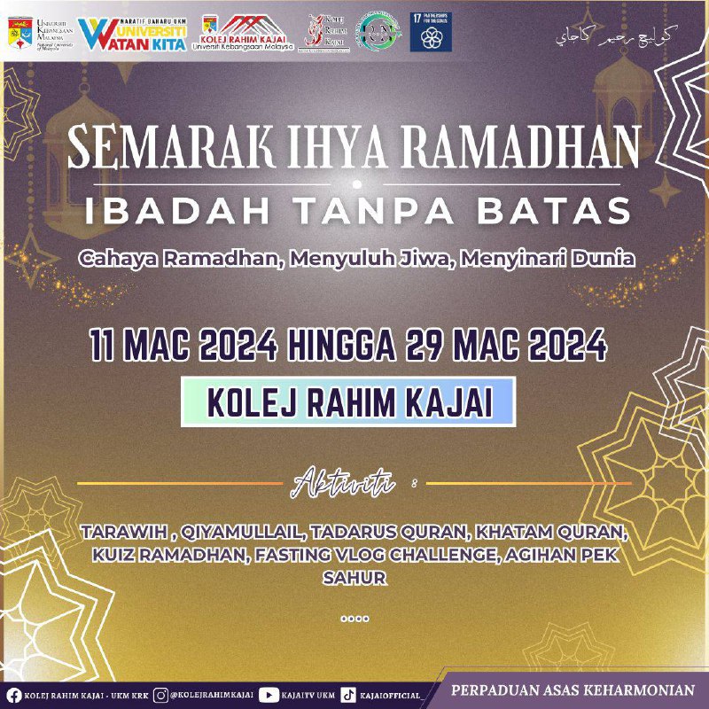 🕌Ramadan Kareem Greetings 1445H [ Ramadan Revival: Boundless Worship ]🕌