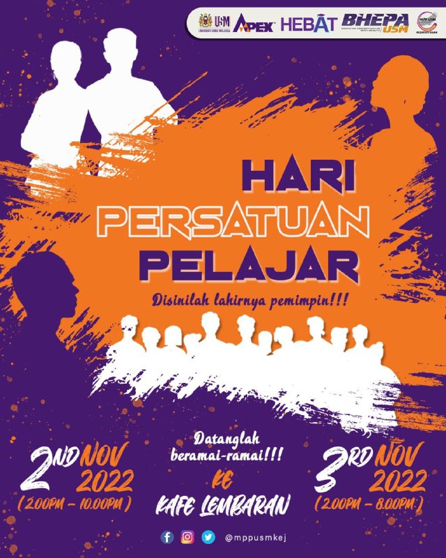 | Student Association Day |