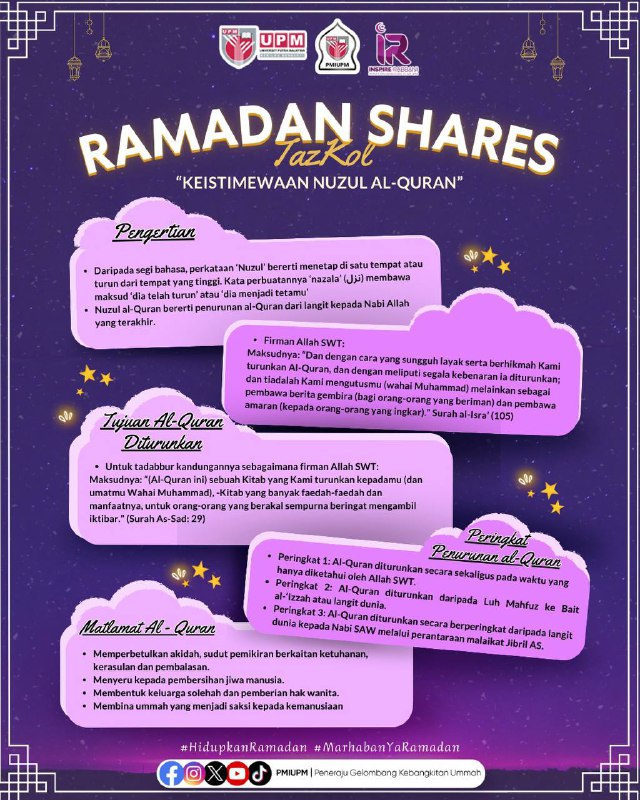 []✨RAMADAN SHARES #2✨[]
