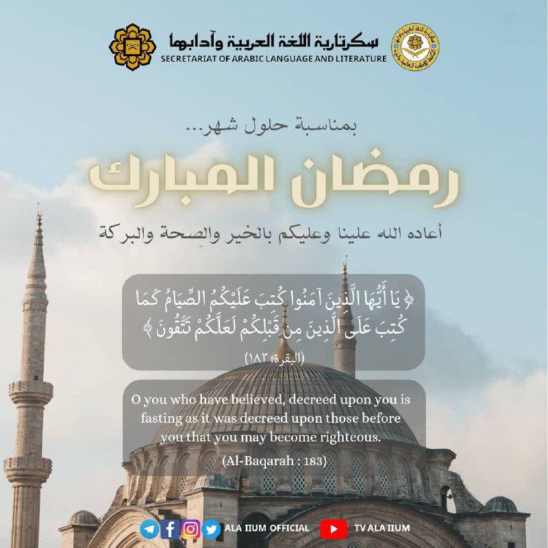 🕌 رمضان المبارك 🕌 🤍🤍🤍