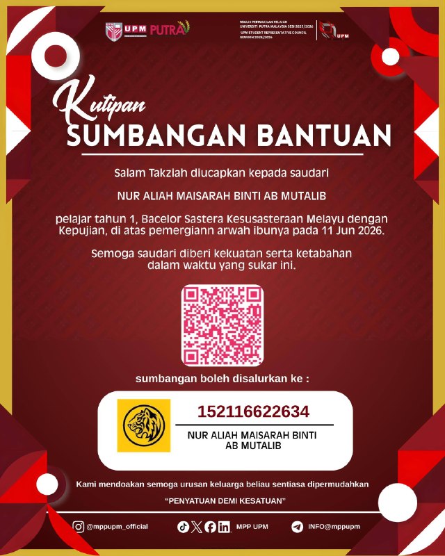 337 (17 JUN 2026 | 12:00 PM)