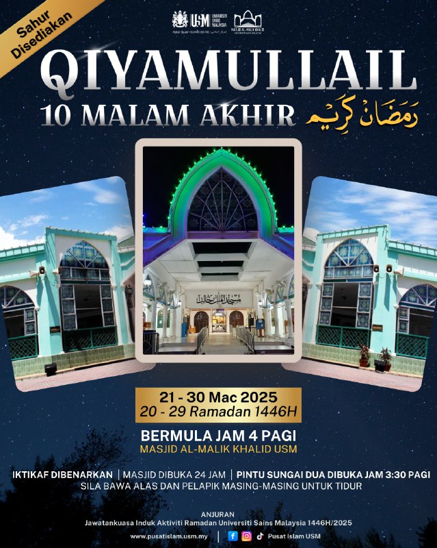 COME FOR QIYAM AT AL-MALIK KHALID U​​SM MOSQUE!
