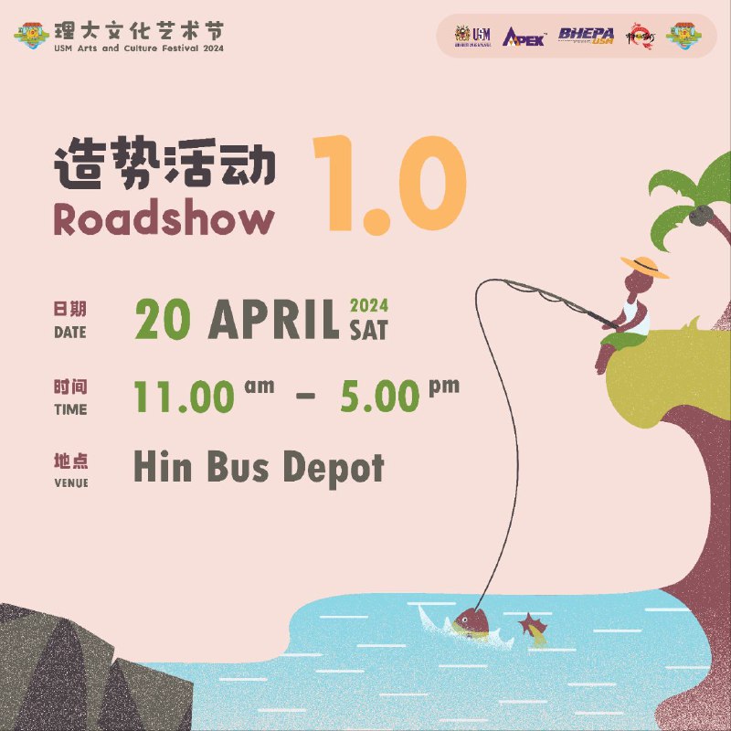 Too much homework? Take a break at Hin Bus Depot! 😎