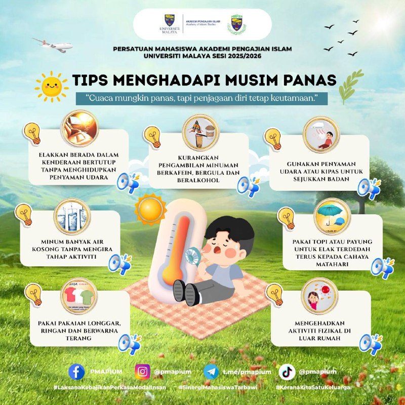 ☀️[TIPS FOR DEALING WITH HOT WEATHER]☀️