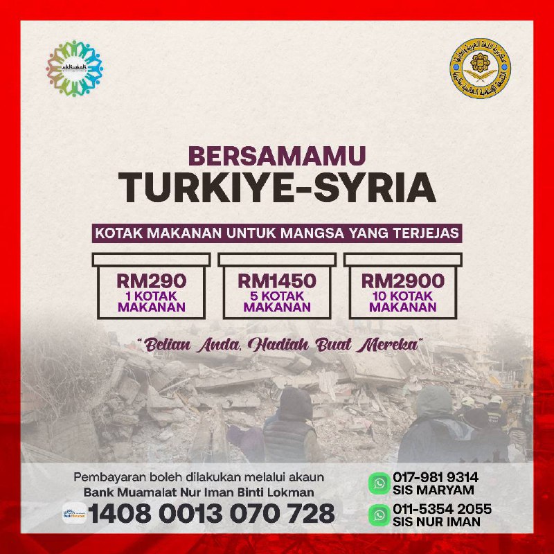 🚨 WITH YOU TURKIYE-SYRIA 🚨