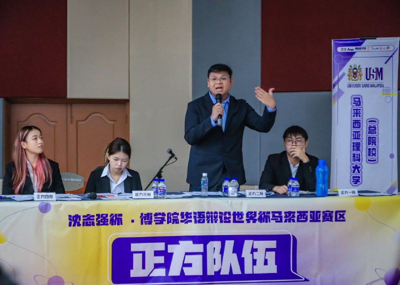 Chinese Debate Competition 2026: Strategic Platform for Critical Thinking