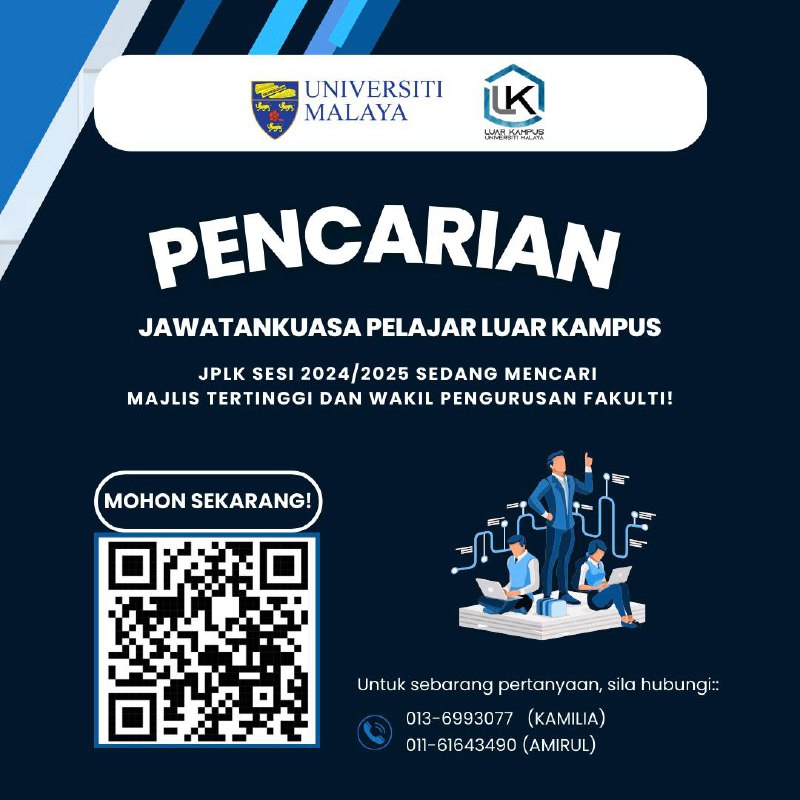 Notice: Recruitment for Supreme Council and Faculty Management Representatives