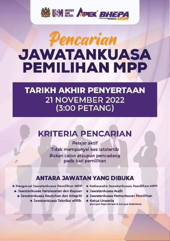 Recruitment for USM MPP Selection Committee, Academic Session 2