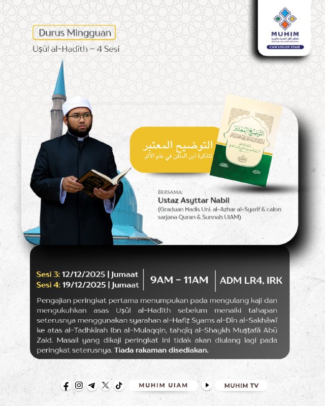 𝐃𝐮𝐫𝐮𝐬 𝐌𝐢𝐧𝐠𝐠𝐮𝐚𝐧 – 𝐚𝐥-𝐓𝐚𝐮ḍīḥ 𝐚𝐥-𝐌𝐮'𝐭𝐚𝐛𝐚𝐫 (𝐒𝐈𝐑𝐈 𝟑 &