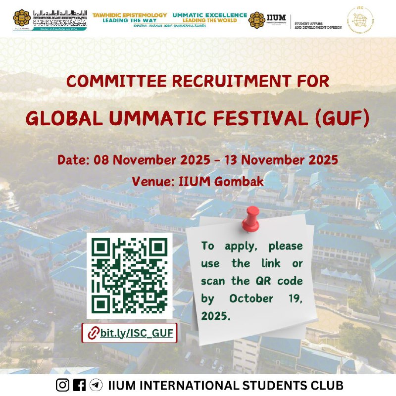 🌍 Global Ummatic Festival (GUF) 2025 Committee Recruitment – Closing Soon! 🎉