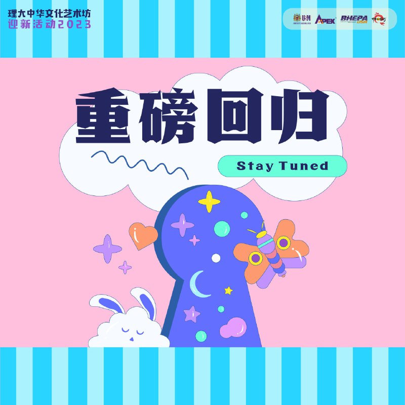 Xiao Mao os: The tunnel is pitch black, I can't see anything! 😶‍🌫️
