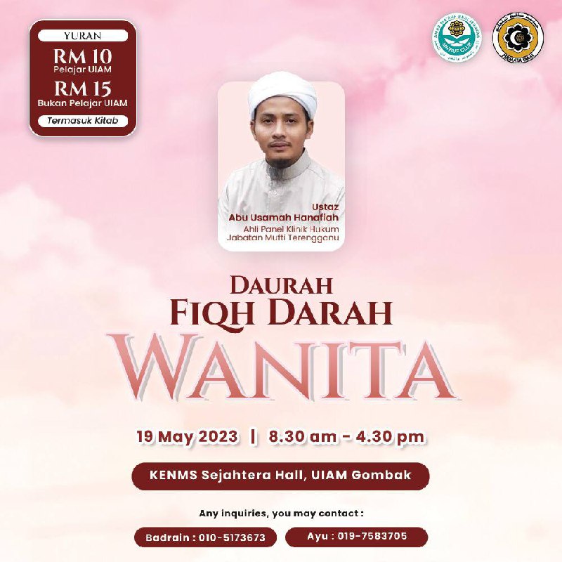 🌷 𝗗𝗔𝗨𝗥𝗔𝗛 𝗙𝗜𝗤𝗛 𝗗𝗔𝗥𝗔𝗛 𝗪𝗔𝗡𝗜𝗧𝗔 🌷