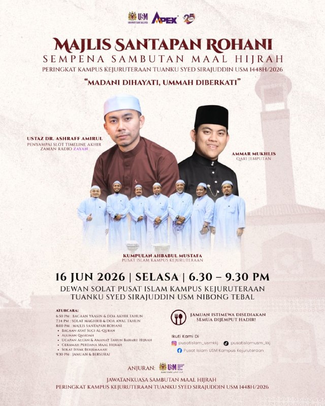 🌙 𝗠𝗔𝗝𝗟𝗜𝗦 𝗦𝗔𝗡𝗧𝗔𝗣𝗔𝗡 𝗥𝗢𝗛𝗔𝗡𝗜 𝗦𝗘𝗠𝗣𝗘𝗡𝗔 𝗦𝗔𝗠𝗕𝗨𝗧𝗔𝗡 𝗠