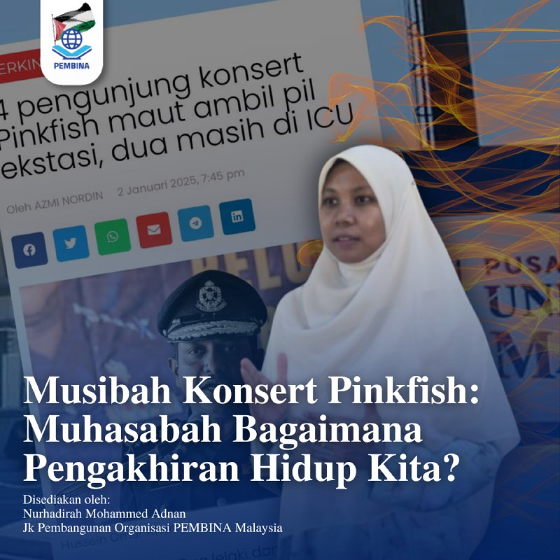 Rumours about 4 deaths after attending the Pinkfish Countdown concert