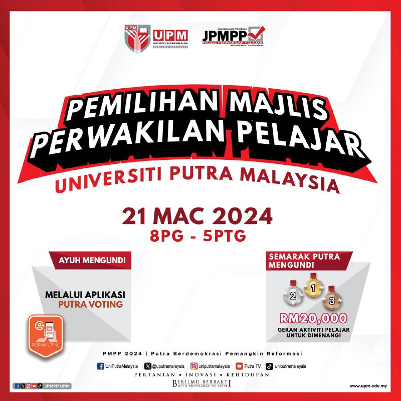 UPM Student Representative Council Election 2024
