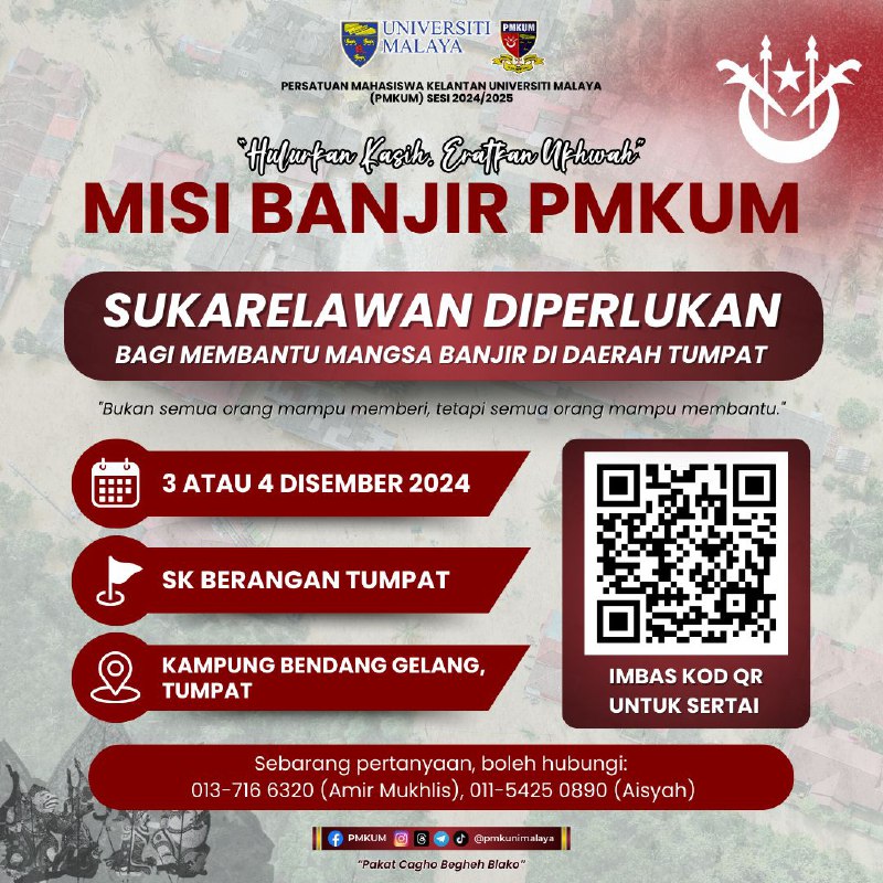 🤲🏻 [PMKUM Flood Mission: Extend Love, Strengthen Brotherhood] ✨