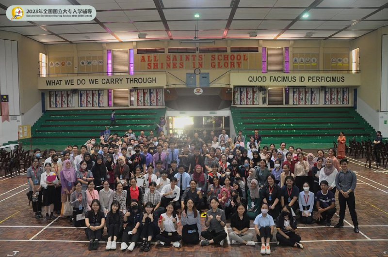 The university story begins at this moment!