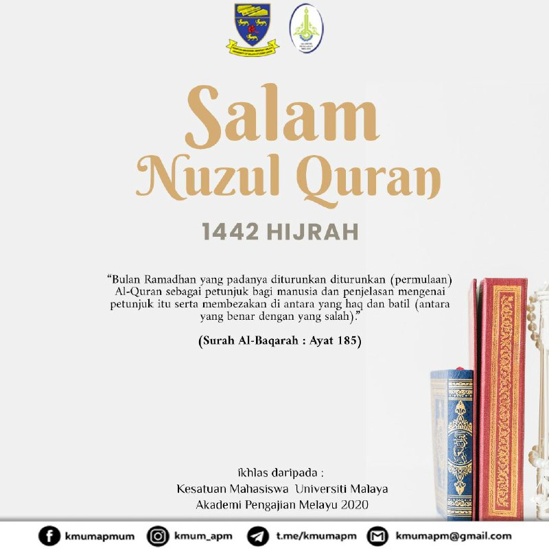 [ NUZUL QURAN GREETINGS 1442 HIJRAH ]