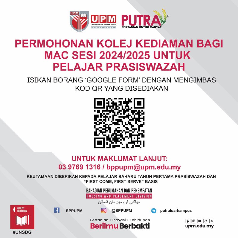 UPM 2024/2025 Residential College Application for March Intake Undergraduates