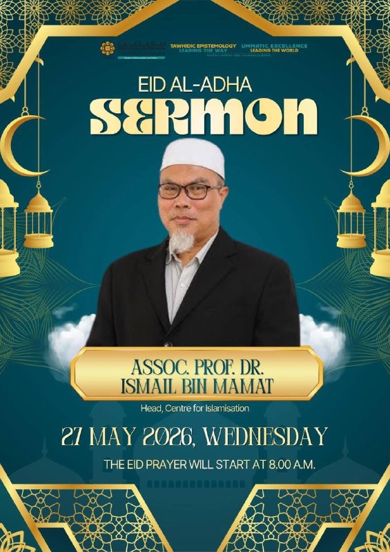 Eīd al-Adḥā 1447H / 2026M Congregational Prayer Announcement