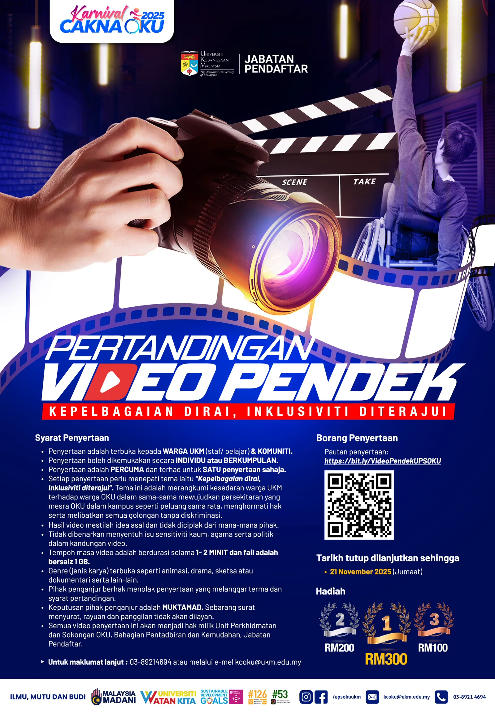 Inclusive Campus Short Video Competition 2025