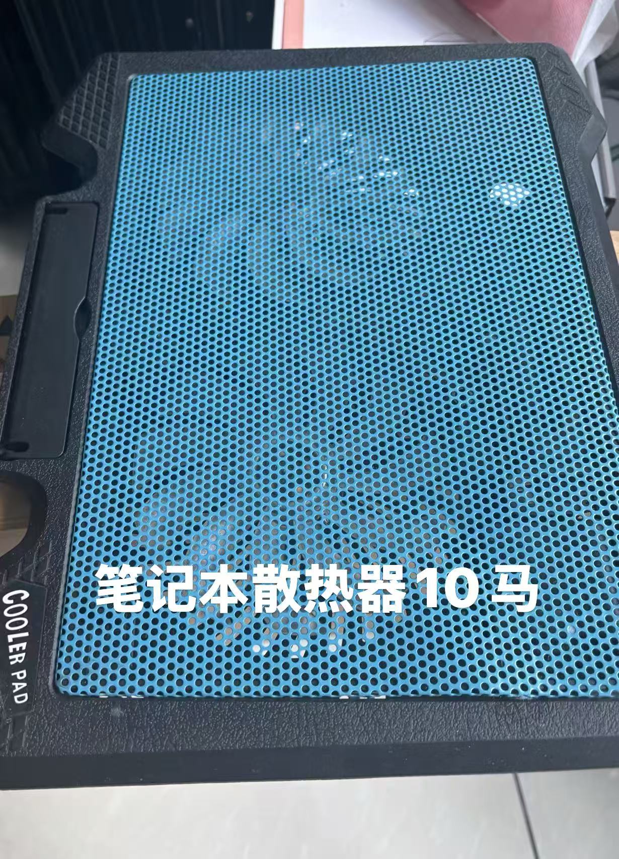 Laptop Cooling Stand