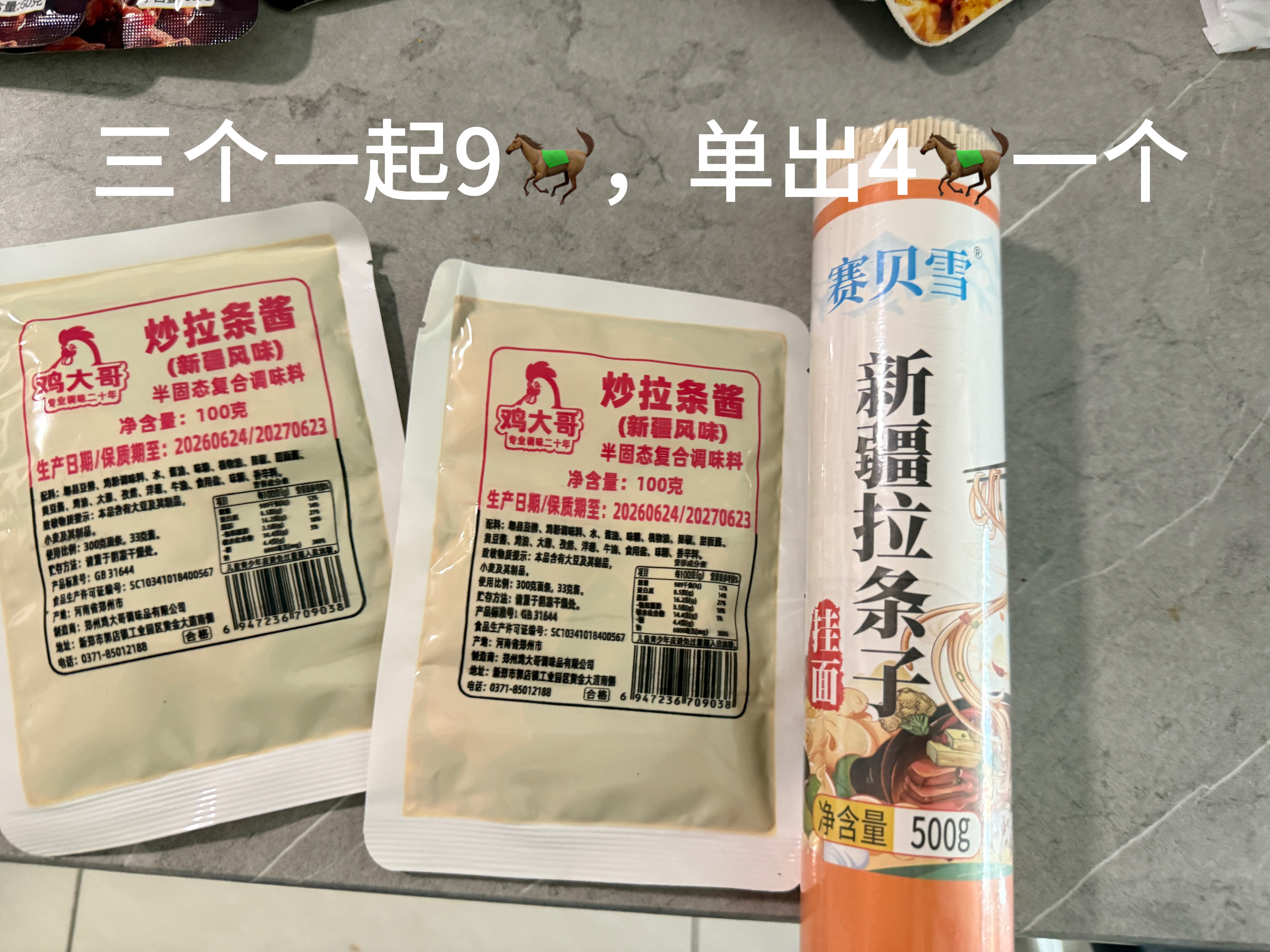 Spices, Furniture, Snacks Available