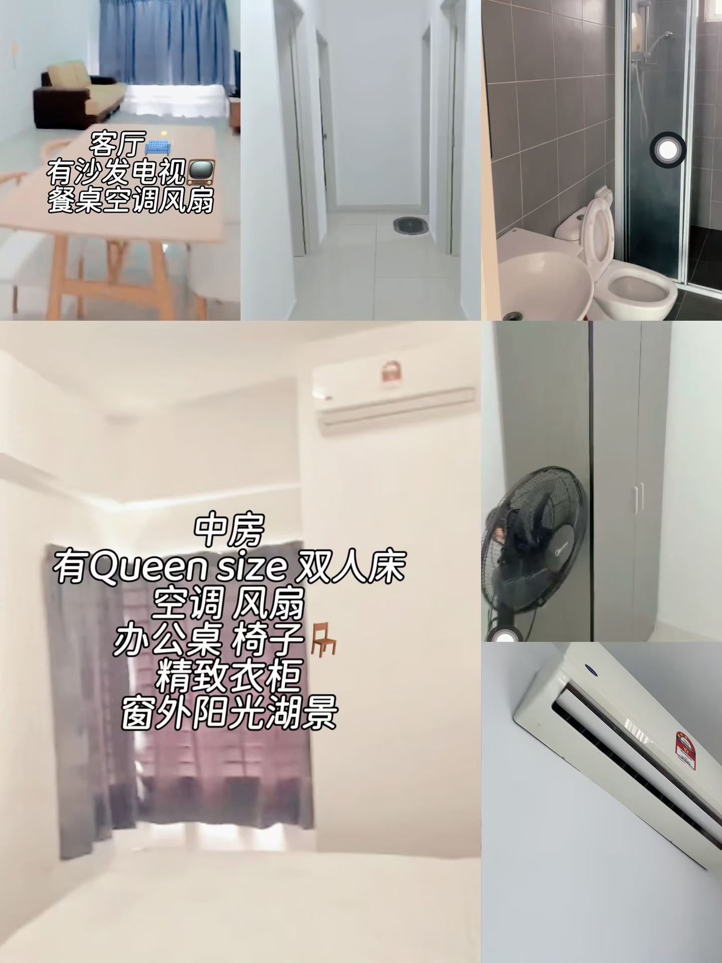 Fully Furnished Medium Room in Savanna B1 Short-Term Rent 9.15-9.29